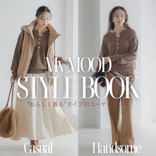 STYLE BOOKLP