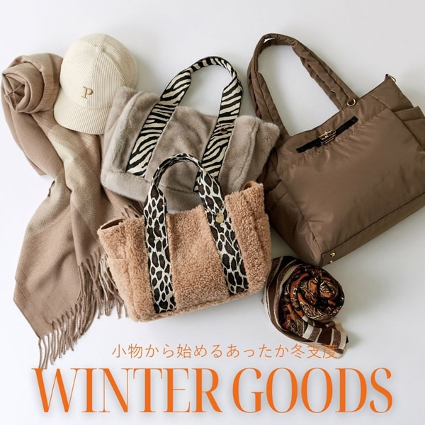 WINTER_GOODS