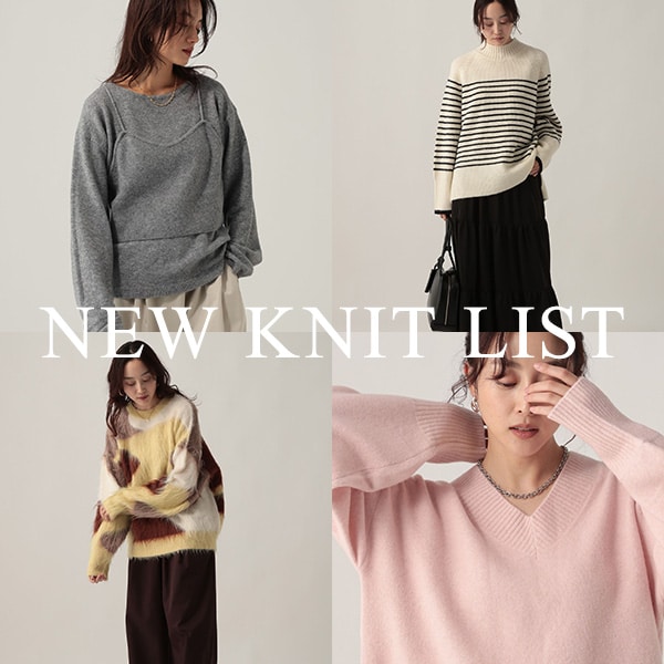 NEW KNIT LIST