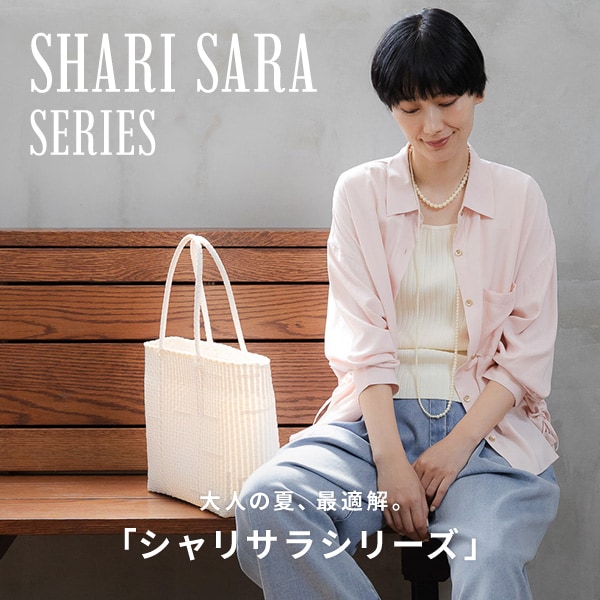 シャリサラLP