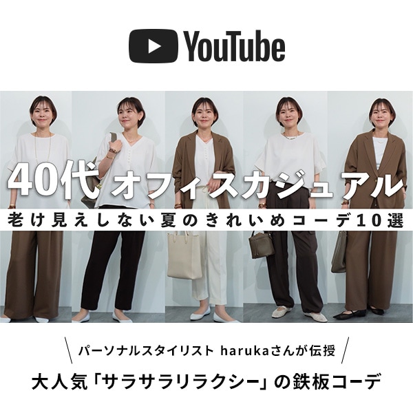 YouTube紹介KWカスタム