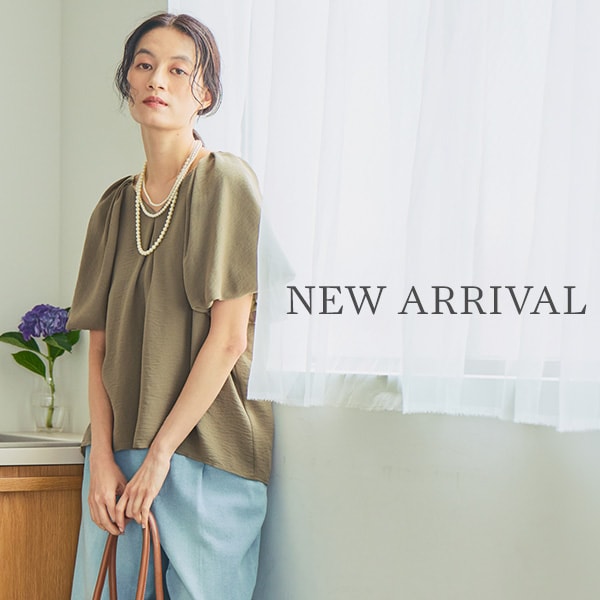 NEW ARRIVAL