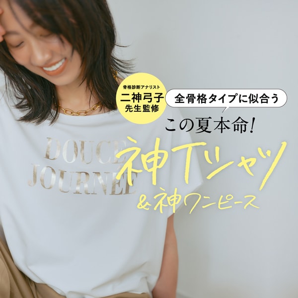 二神先生コラボLP