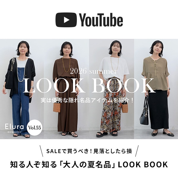 YouTubeセールKW