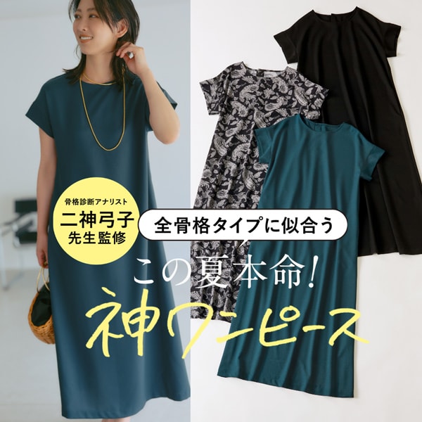 二神先生コラボLP