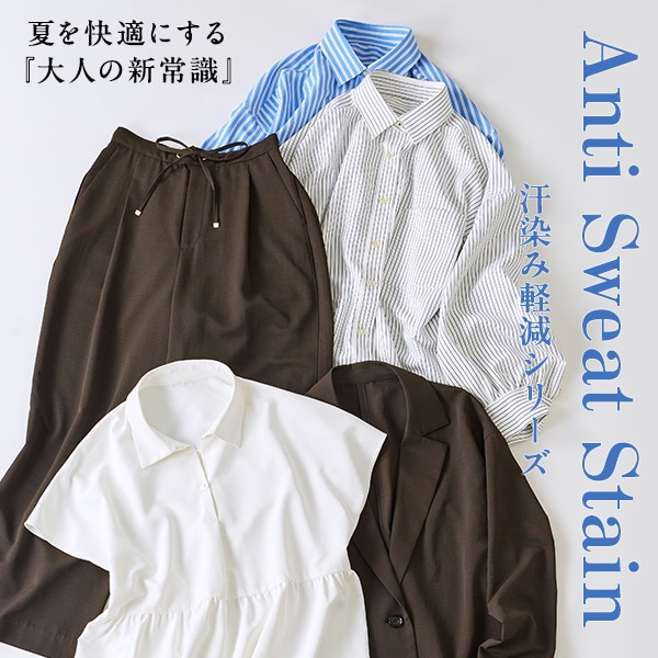 汗染み布帛LP