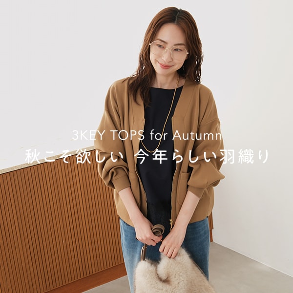 羽織KWカスタム