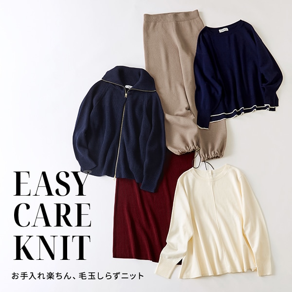 毛玉しらずKW
