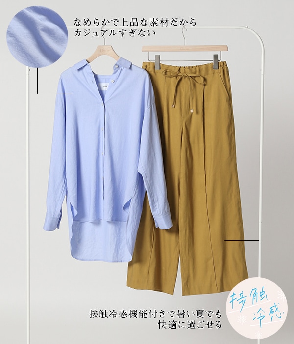 リネン