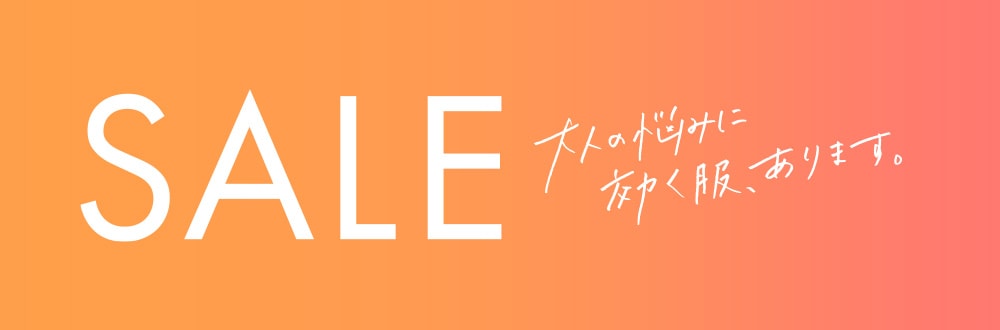 SALE