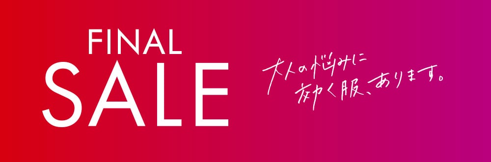 SALE