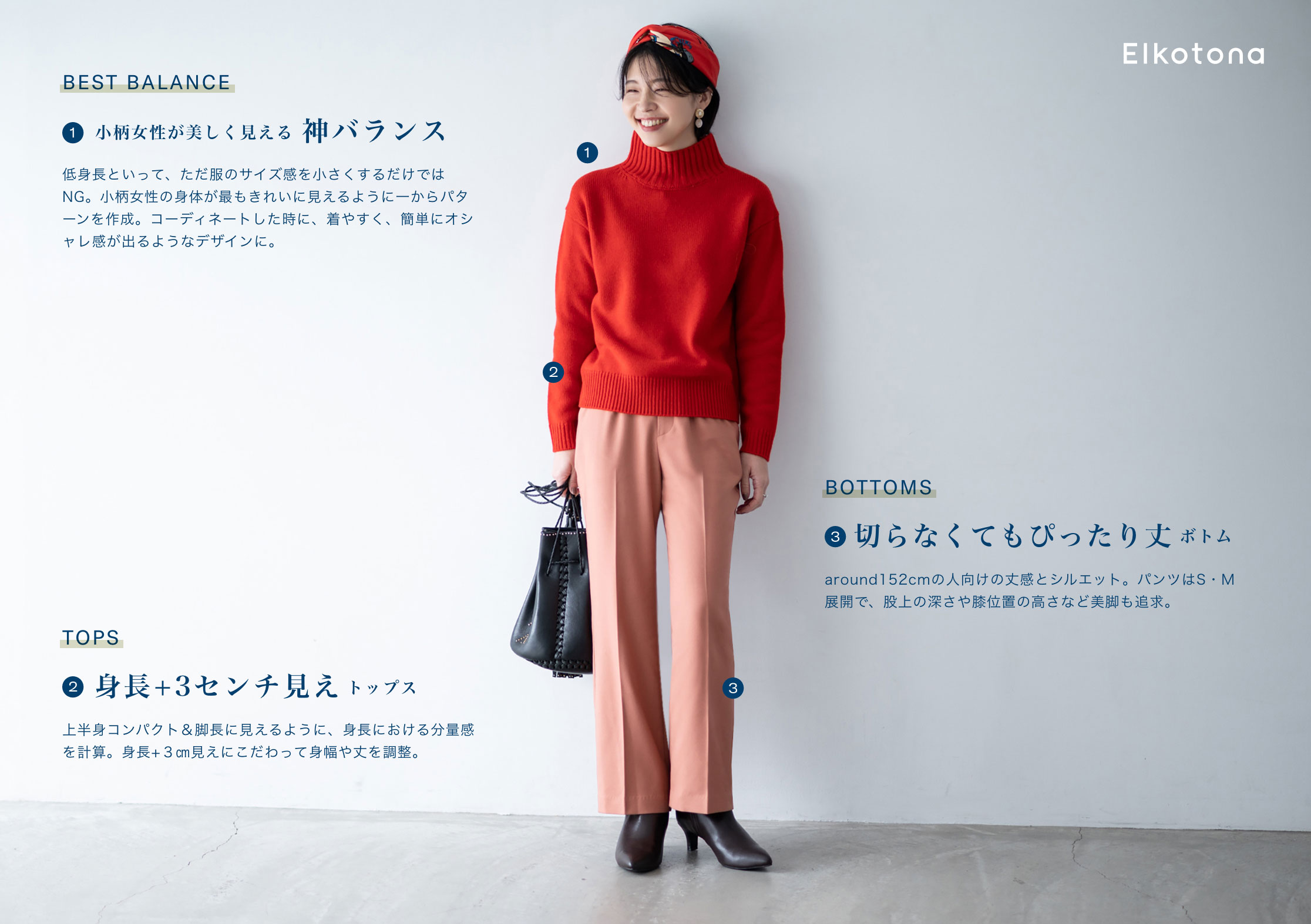 分解する ボックス 電化する 低 身長 かっこいい 服 女 Espaisalut Net