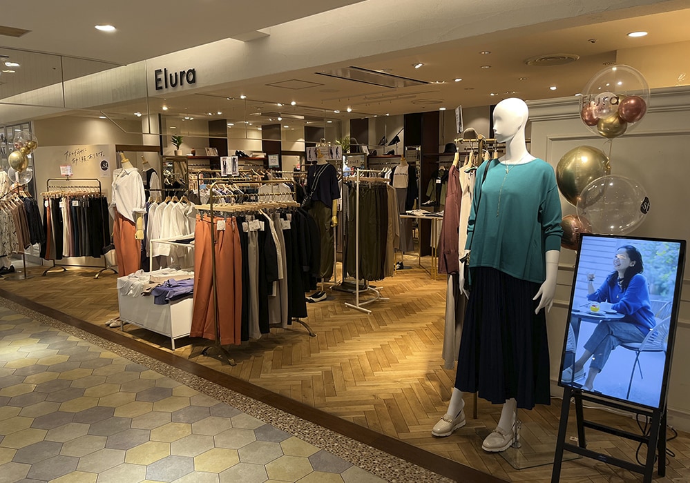 アトレ松戸店