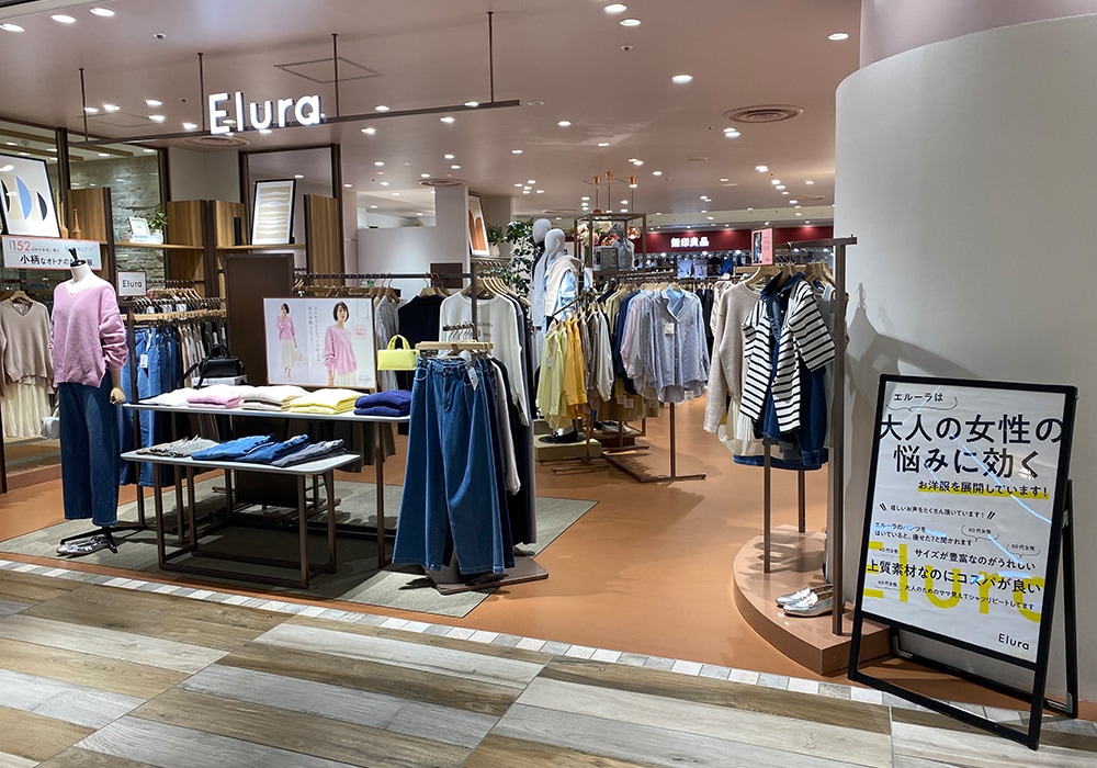 アトレ川崎店