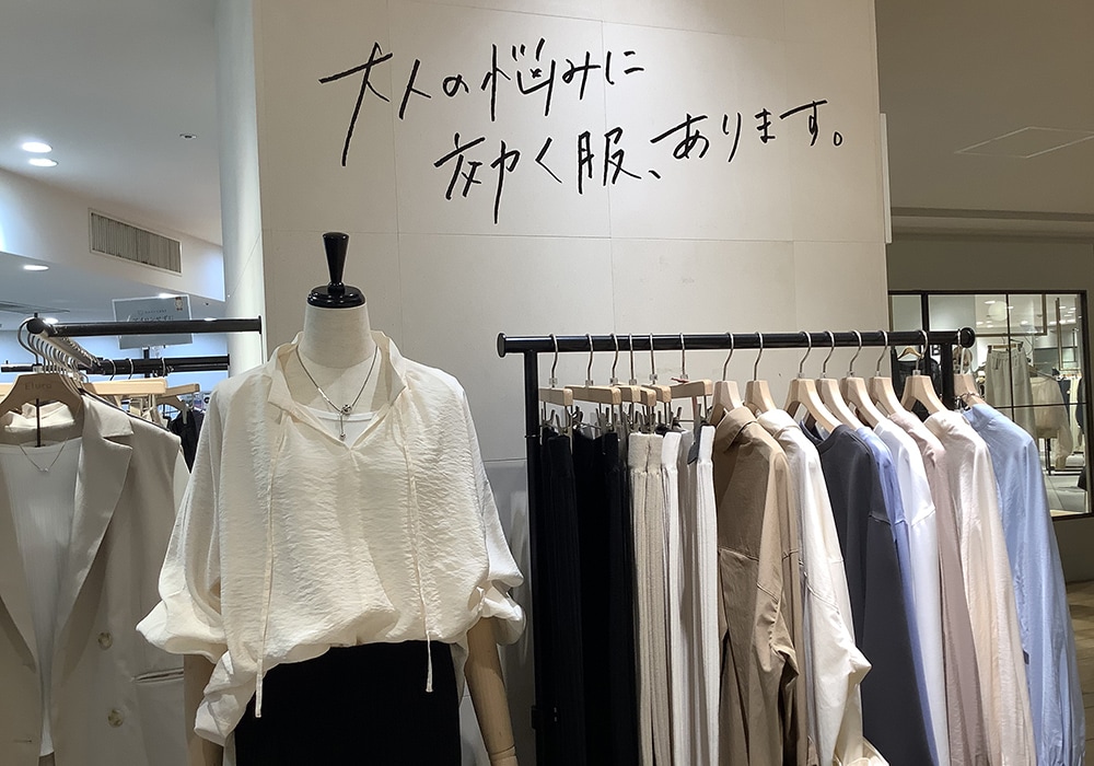 京阪モール