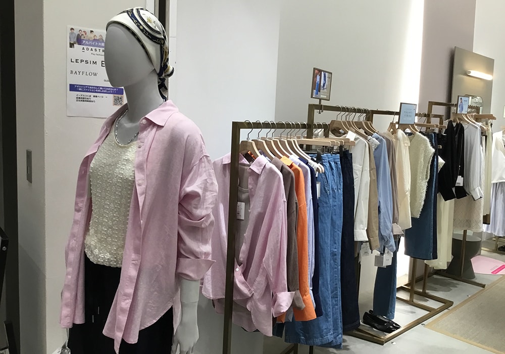 イーアスつくば