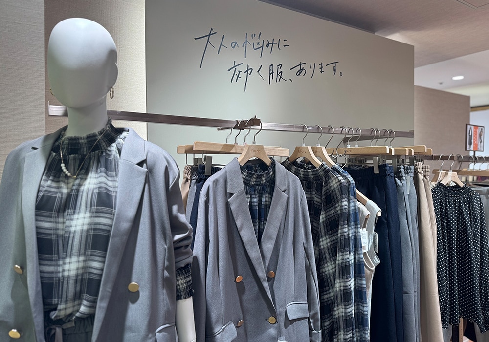 シャポー本八幡店