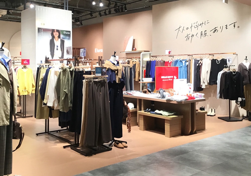 ゆめが丘ソラトス