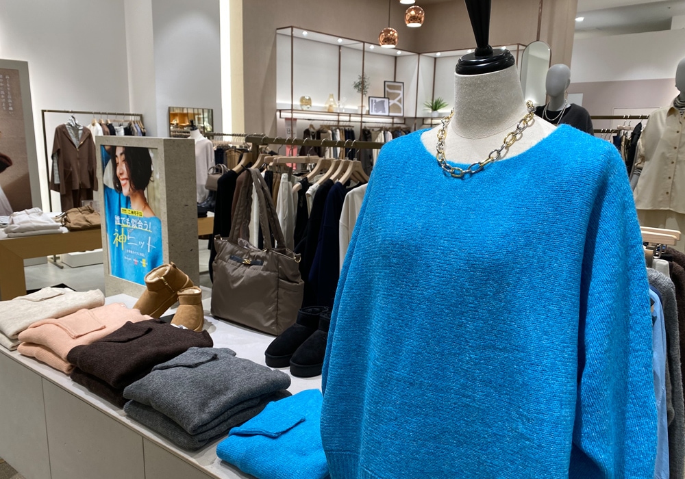 イオンモール鹿児島