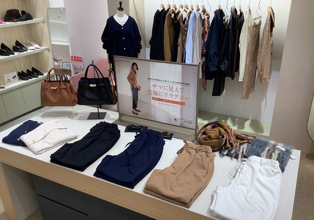 テラスモール湘南