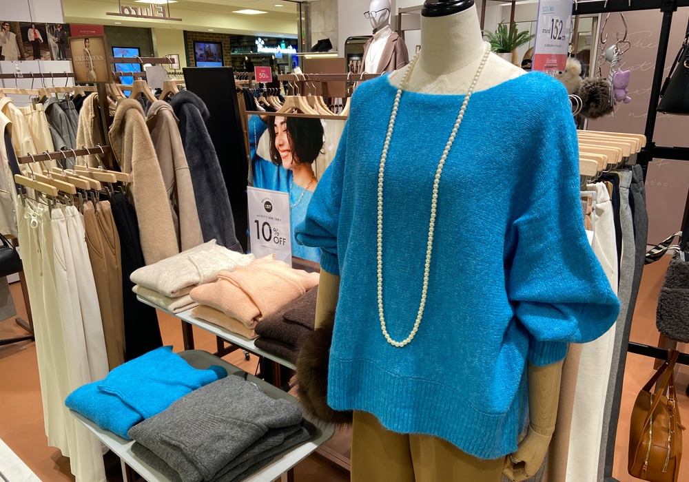 八重洲ヤエチカ