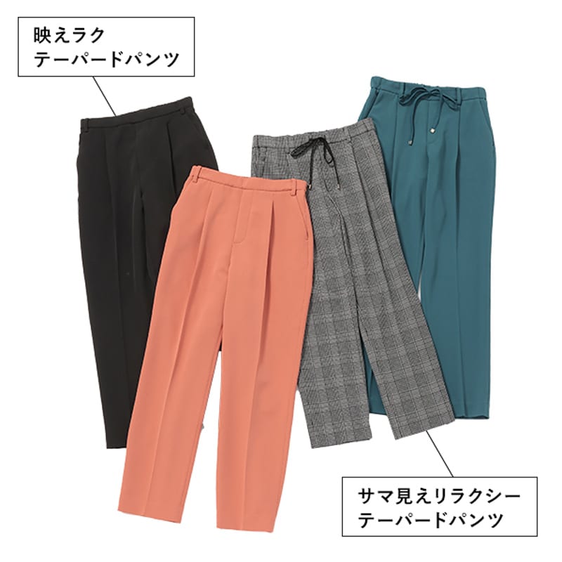 pants