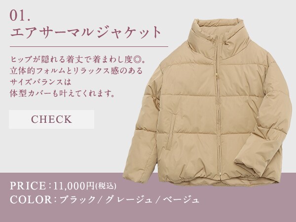 outer