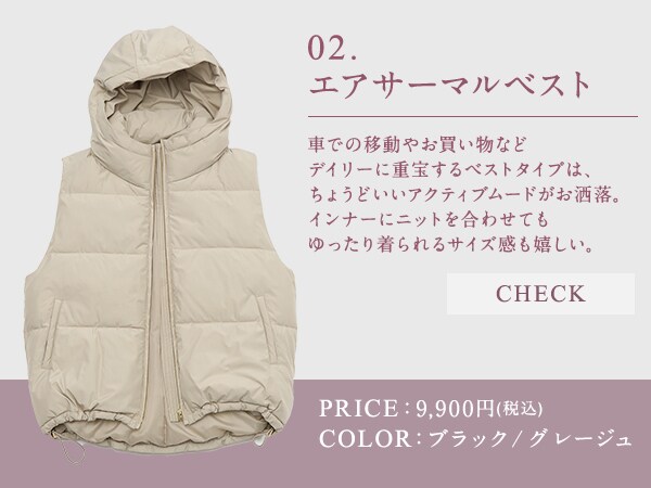 outer