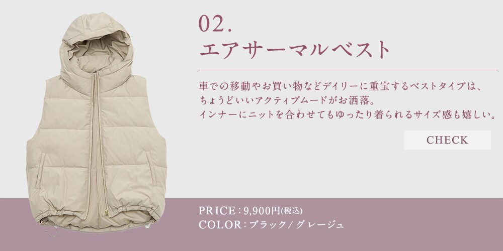 outer