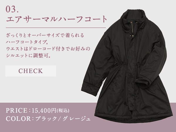 outer