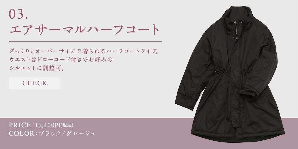 outer
