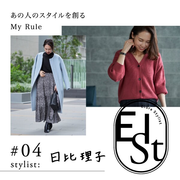 Elst Vol 4 公式 エルーラ Elura 通販