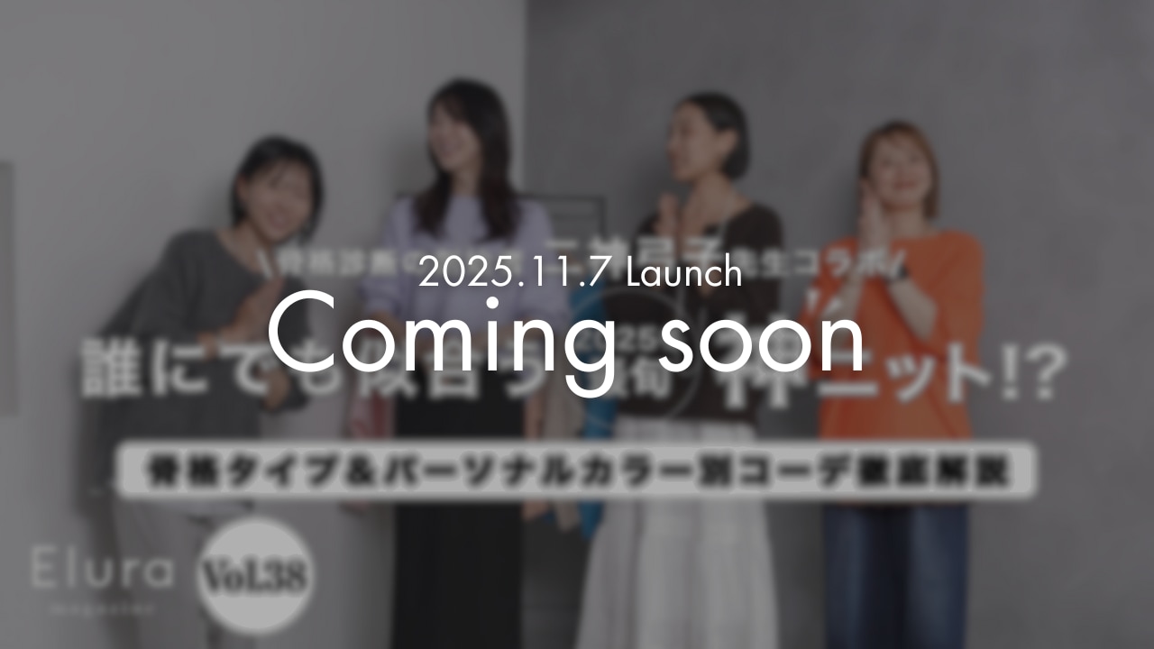 2025.11.7 Launch Coming soon