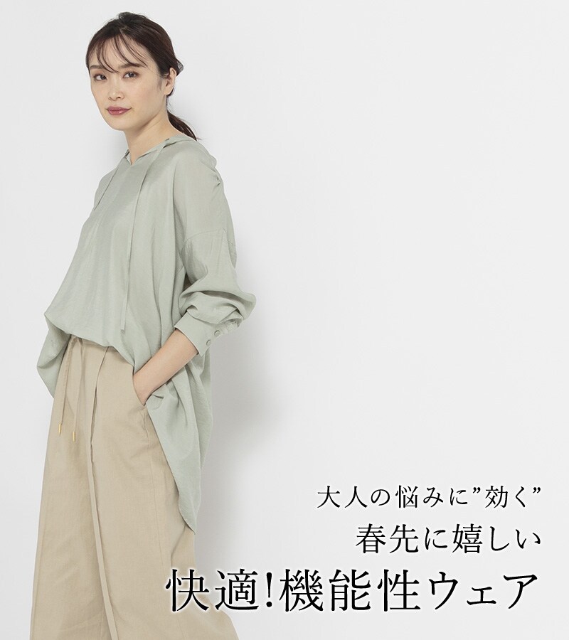 高見え時短アイテム