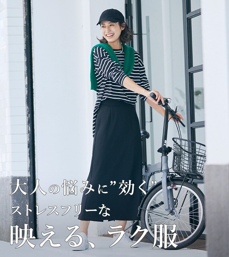 高見え時短アイテム