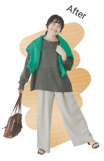 After スタイリング提案イメージ