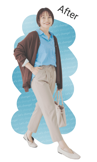 After スタイリング提案イメージ