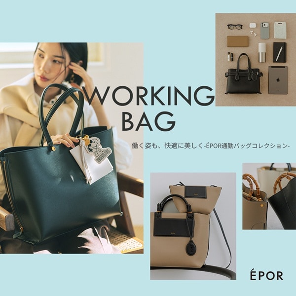 WORKINGBAG