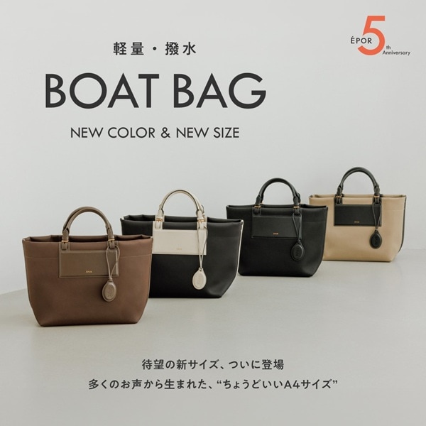 BOAT BAG
