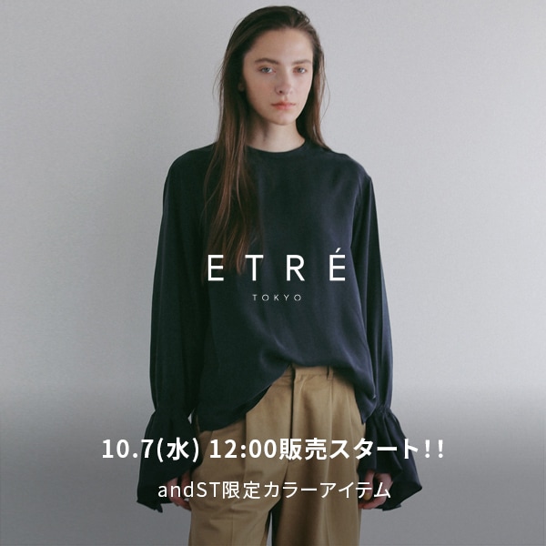 限定アイテム
