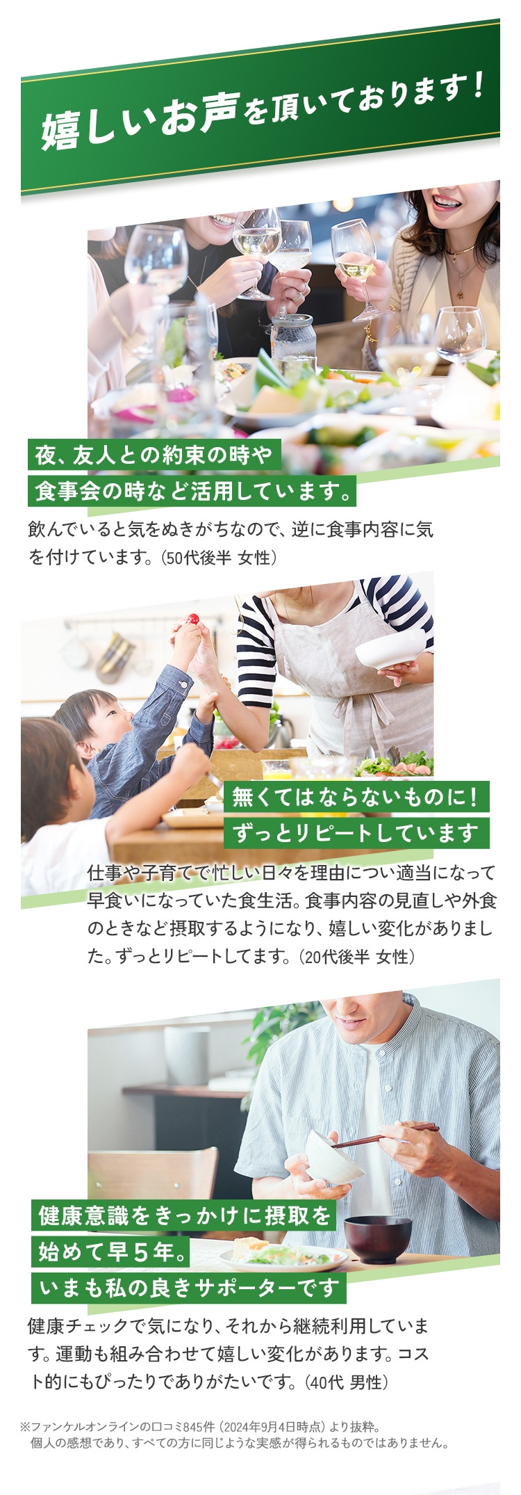 大人のカロリミット
