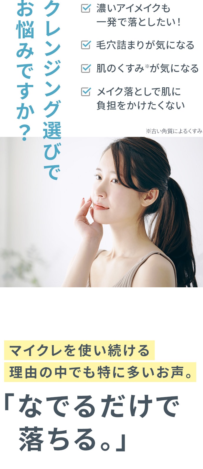 お悩み