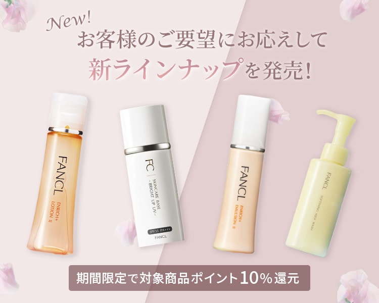 New arrival