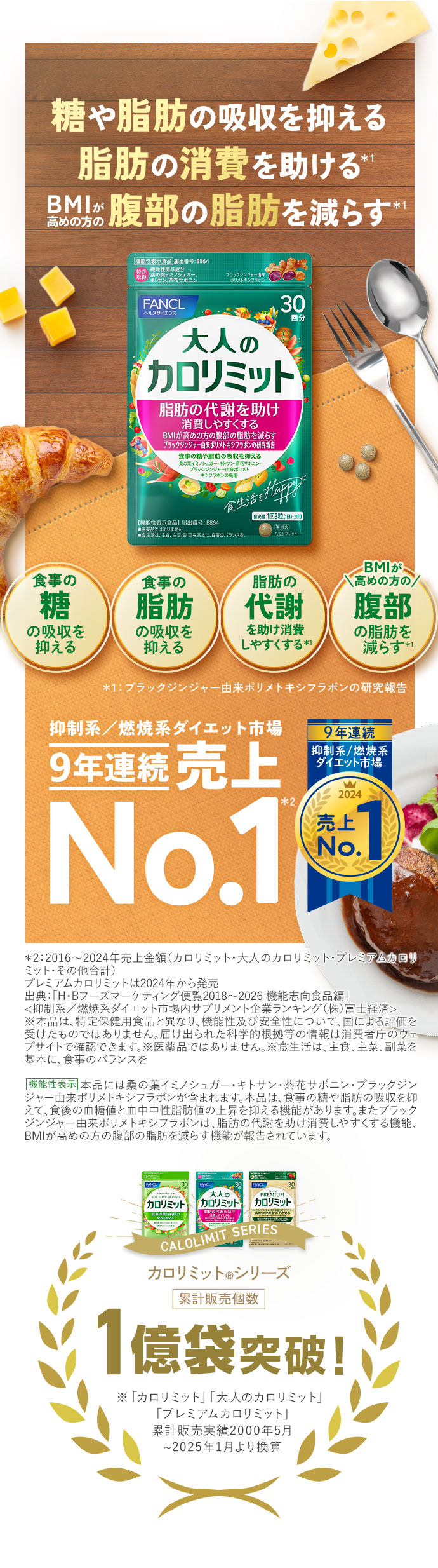 マイルドクレンジングオイル