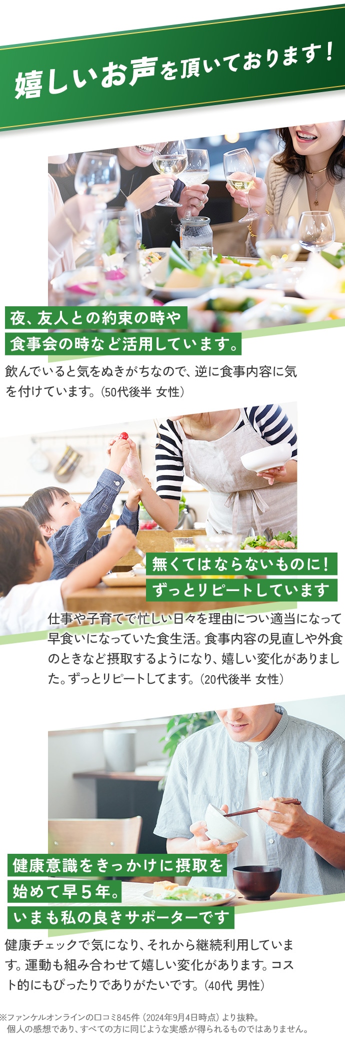 満足度