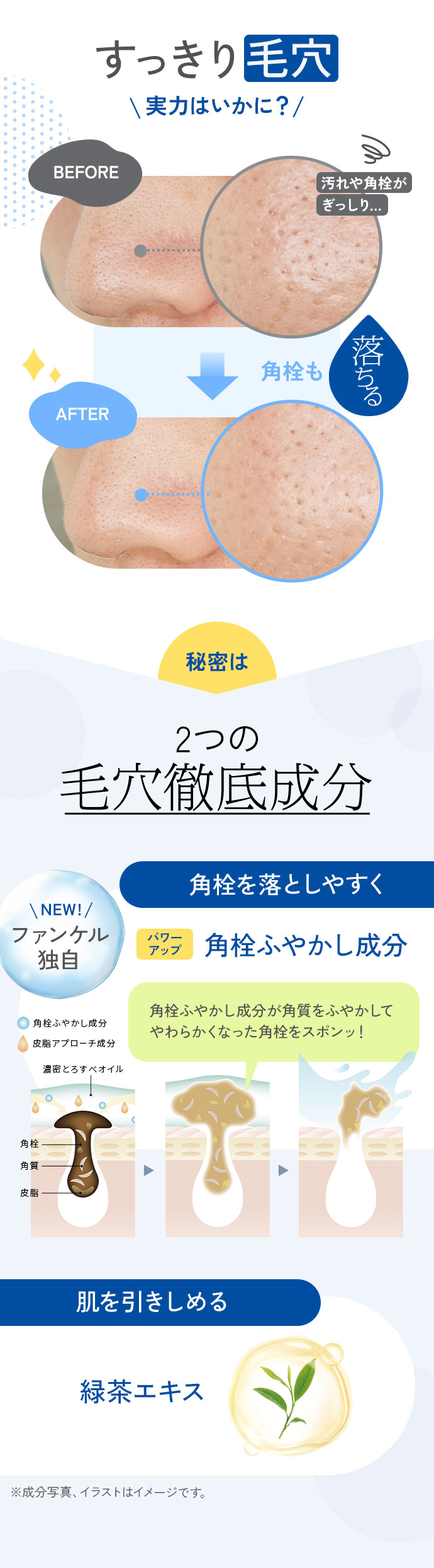 マイルドクレンジングオイル