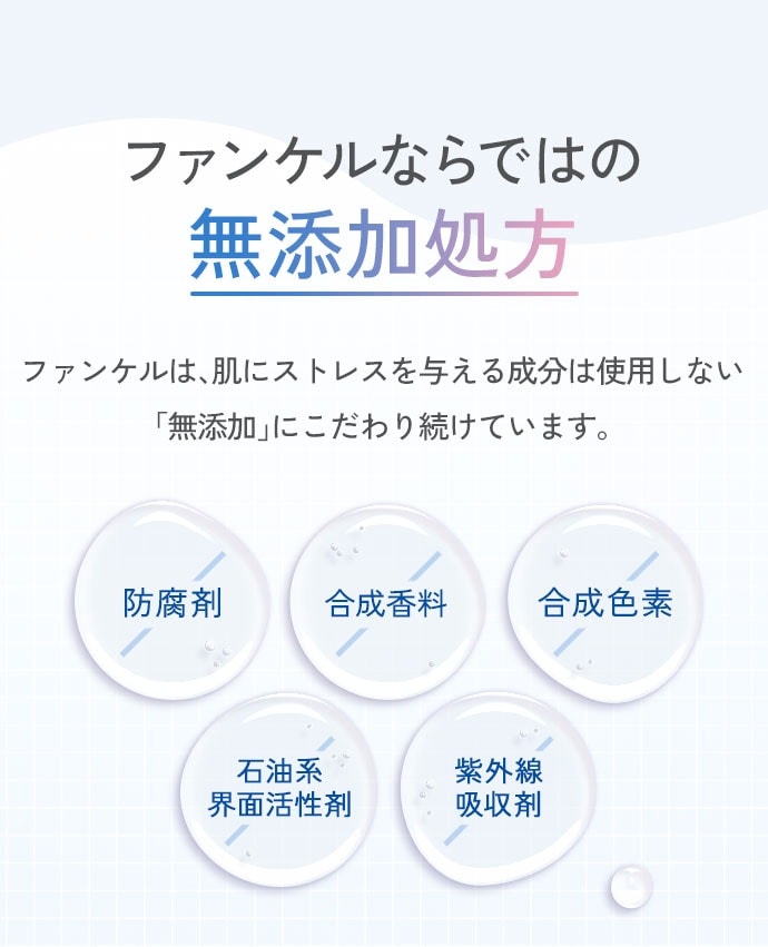 マイルドクレンジングオイル