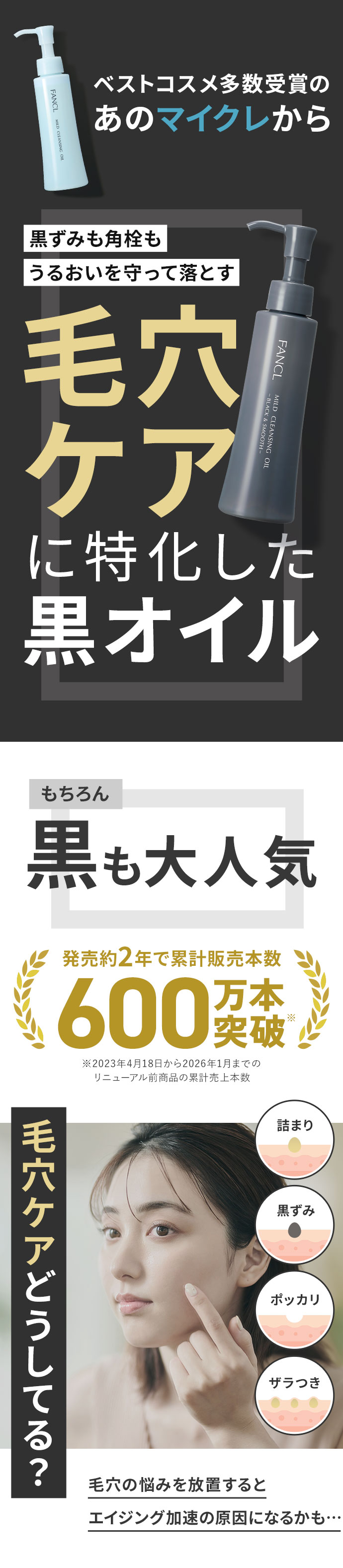 お悩み