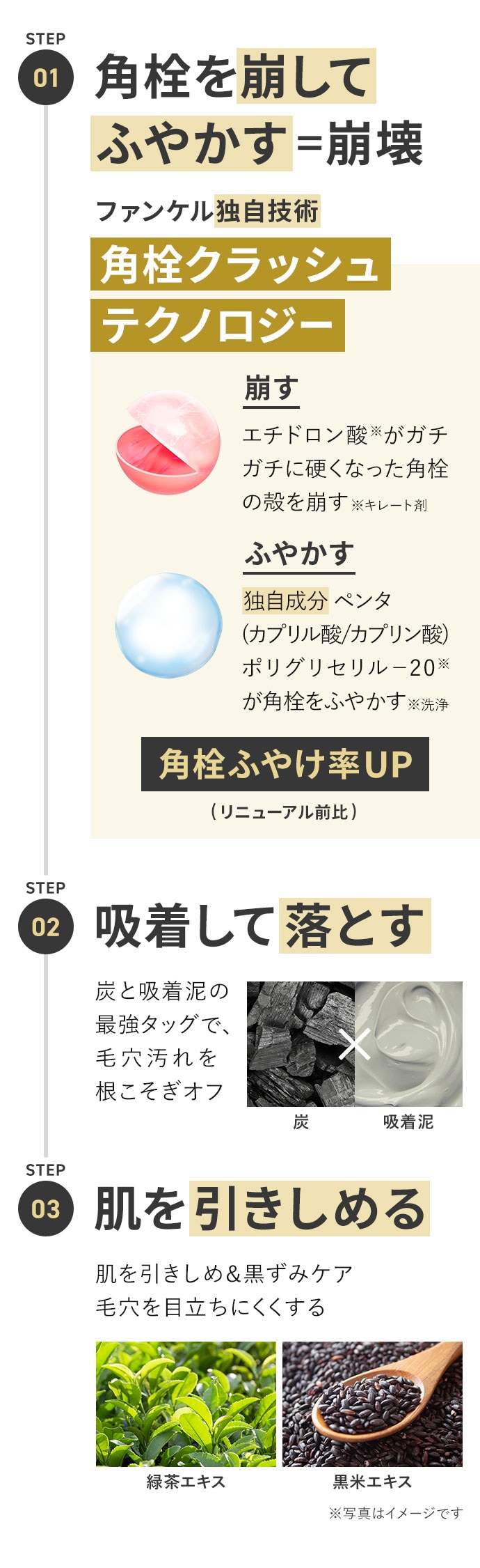 マイルドクレンジングオイル