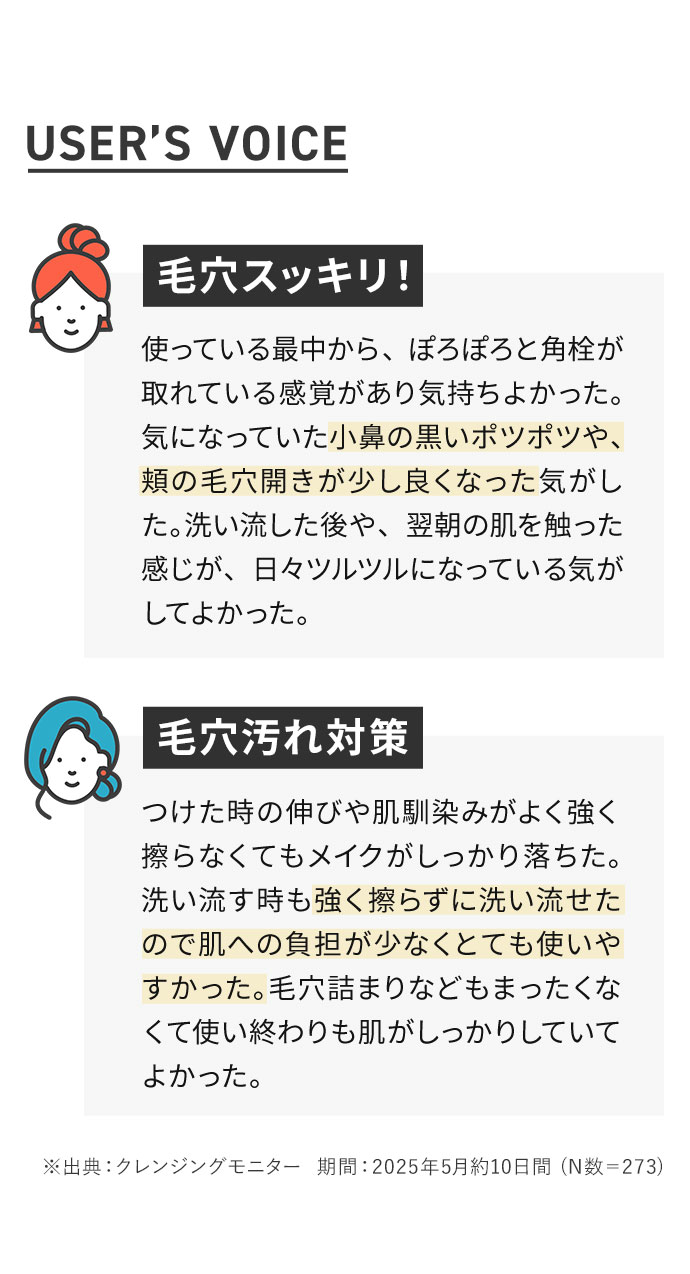 マイルドクレンジングオイル